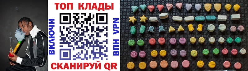 Купить закладку Марихуана  Мефедрон  А ПВП  ГАШИШ  Псилоцибиновые грибы  Кокаин  АМФ  Минеральные Воды