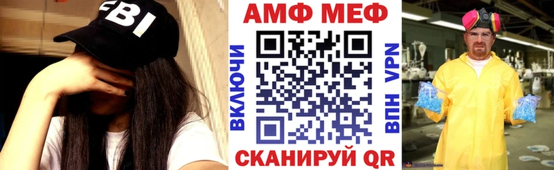 Купить где Минеральные Воды АМФ Premium