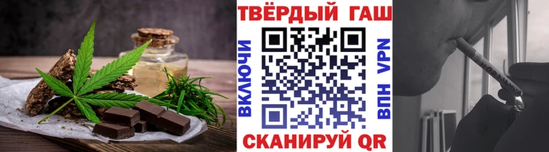 Печенье с ТГК марихуана  Купить закладки  Минеральные Воды 