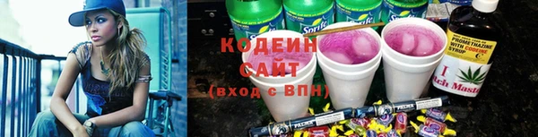 альфа пвп Каменка
