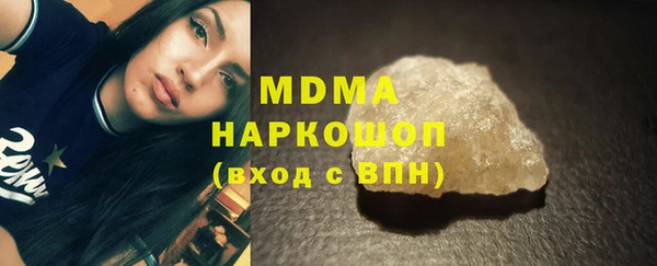 альфа пвп Каменка