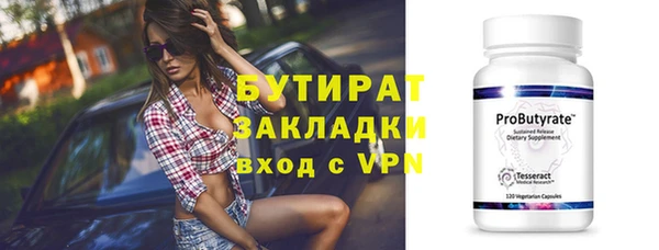 альфа пвп Каменка