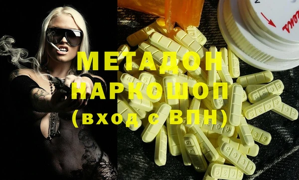 альфа пвп Каменка