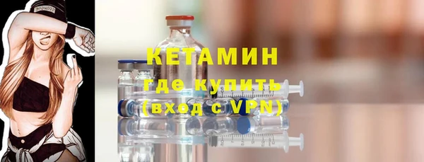 альфа пвп Каменка
