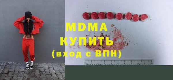 COCAINE Болохово