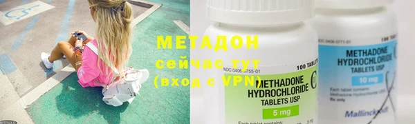 альфа пвп Каменка