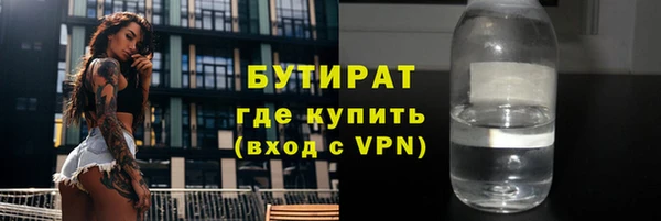 альфа пвп Каменка