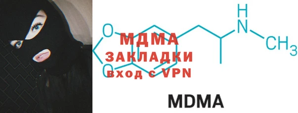 альфа пвп Каменка