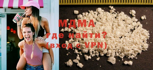 скорость mdpv Болхов