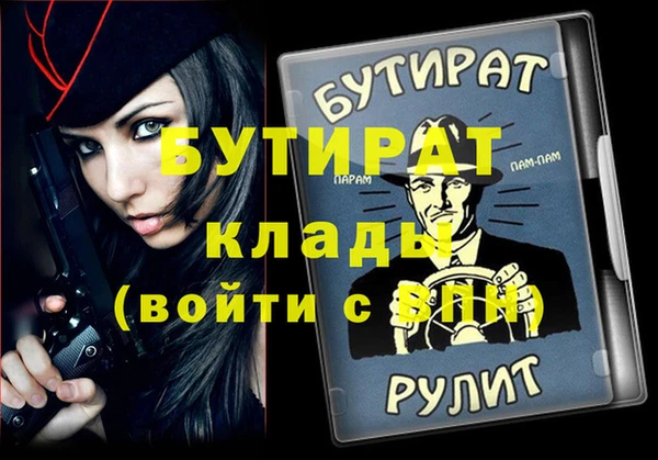 ешки Болотное