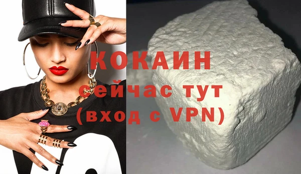 jwh Каменногорск
