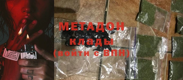 альфа пвп Каменка
