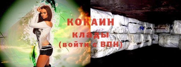COCAINE Болохово