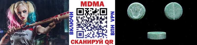 Купить где Минеральные Воды MDMA кристаллы