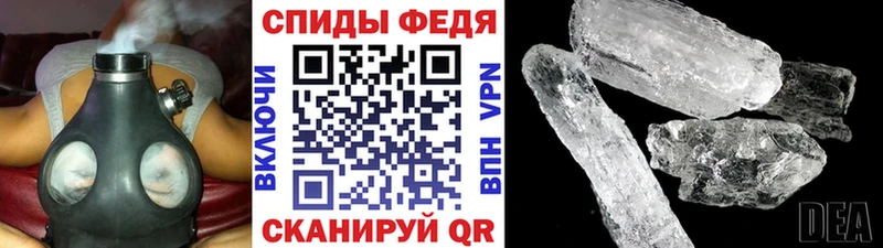 Метамфетамин витя Минеральные Воды