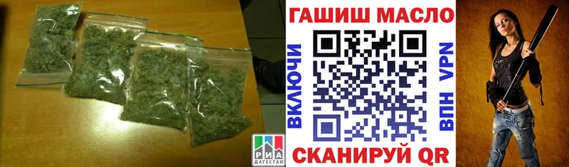 Купить закладки  Минеральные Воды  Дистиллят ТГК вейп 
