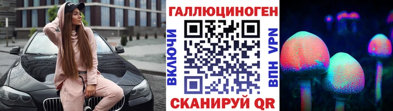 Купить где  Минеральные Воды  Галлюциногенные грибы MAGIC MUSHROOMS 