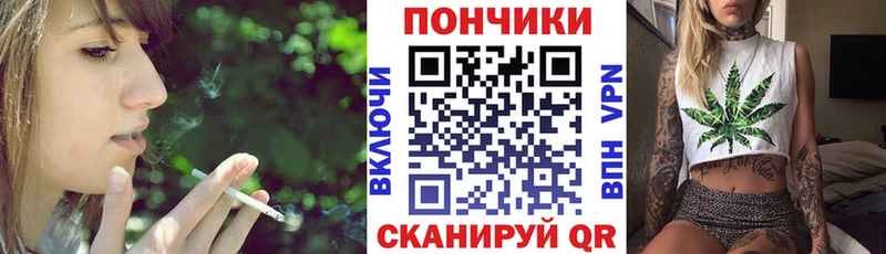 Купить  Минеральные Воды  Канабис планчик 